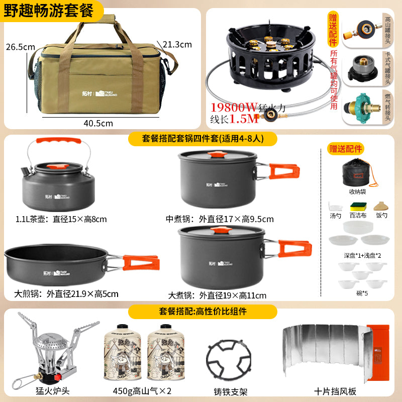 Portable seven-star stove outdoor fierce fire stove field camping cassette stove head windproof gas gas stove