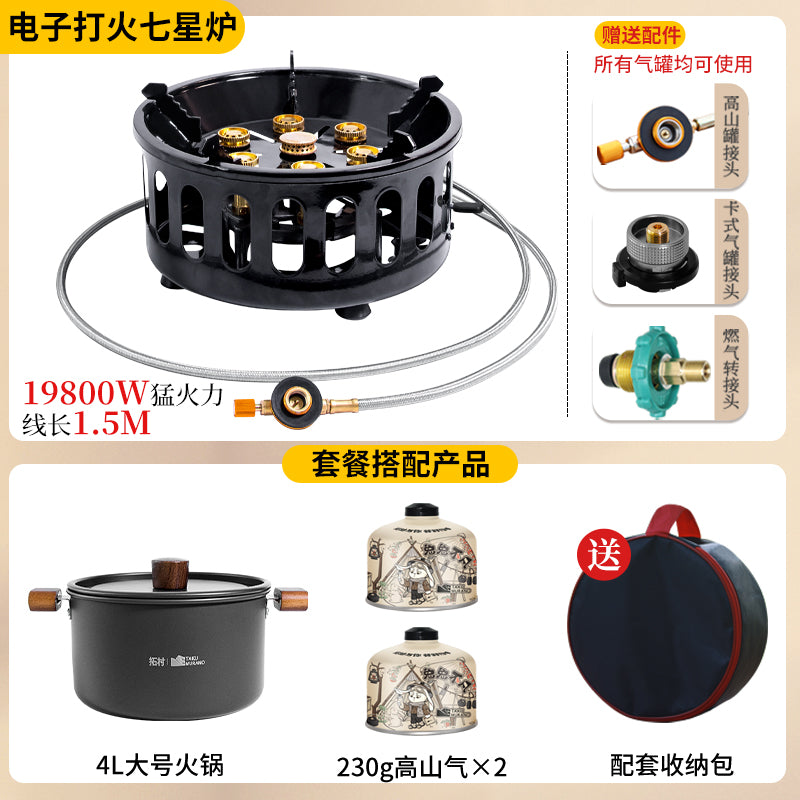 Portable seven-star stove outdoor fierce fire stove field camping cassette stove head windproof gas gas stove