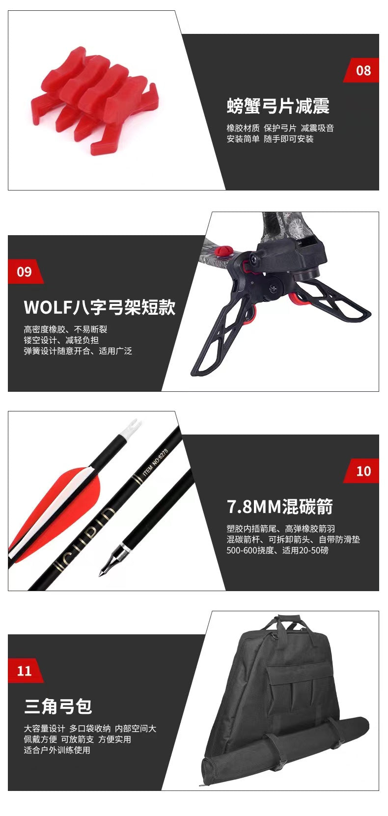 Junxing steel ball archery dual-purpose bow, military stick dual-purpose bow